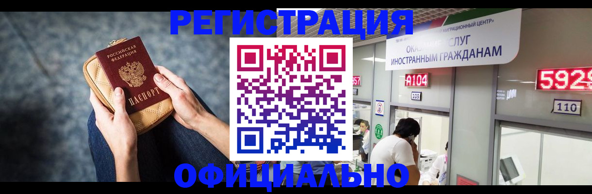 найти адрес прописки в Черногорске
